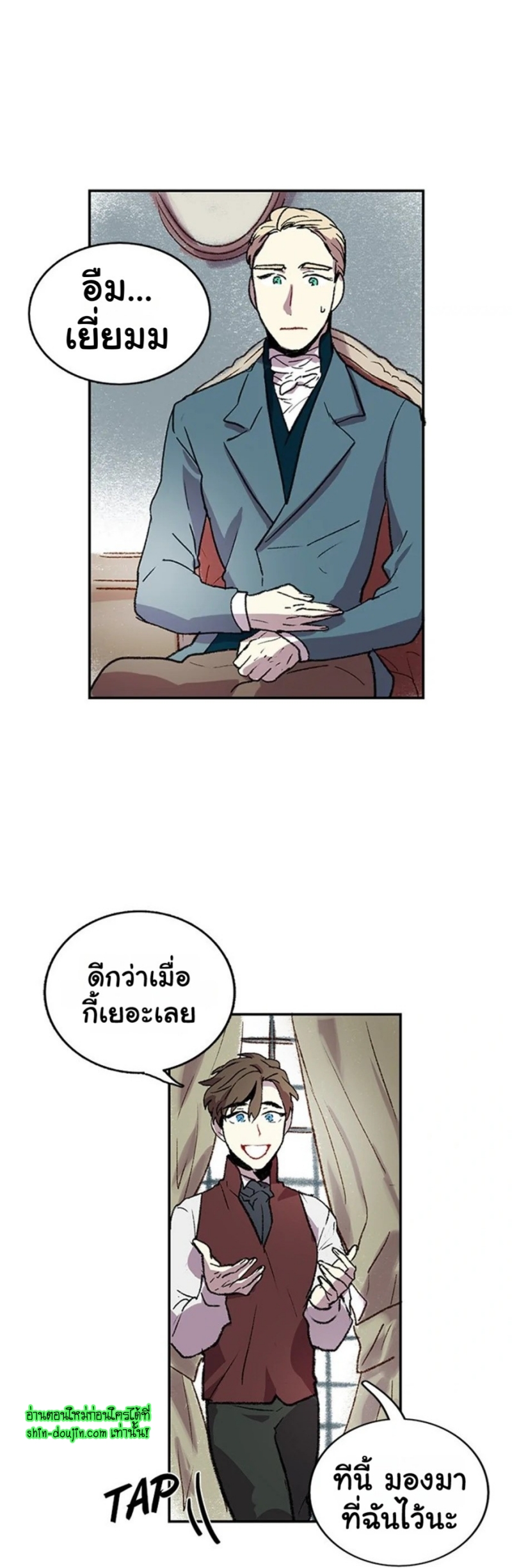 The smiling portrait EP 10